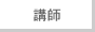 �u�t