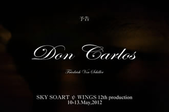 Don Carlos