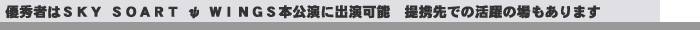 �D�G�҂ɂ͊���̏��񋟂����g�悪����܂�